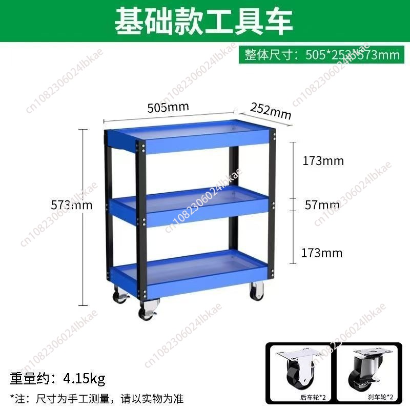 Troli Peralatan BEST Tiga Lapi - Best Tools For Workshop ulasan dan harga